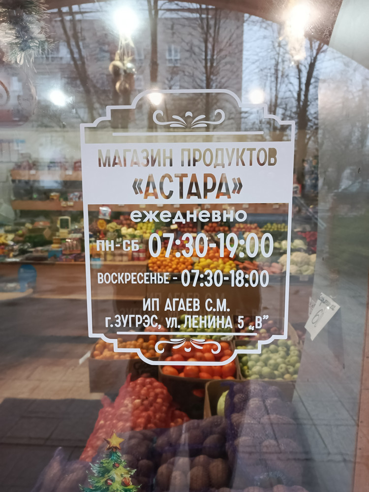 Режим работы — Дворец Мастеров